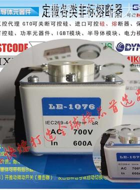 INDIA bussmann 保险 熔断器 170M8014