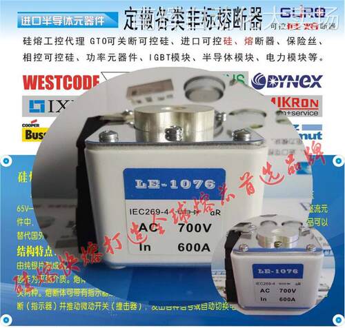 INDIA bussmann 保险 熔断器 170M8013