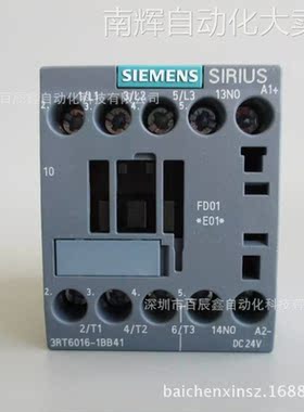 一级西门子接触器，3RT6016-1BB41，