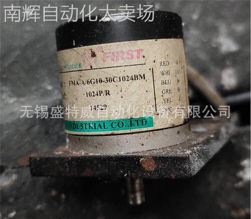 全新原装 FMA-A/6G10-30C1024BM 霍斯特FIRST光电编码器