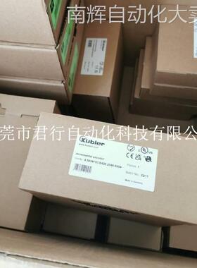库伯勒编码器8.5834FS3.B420.2048.S004 8.5020.0050.1024.S124议