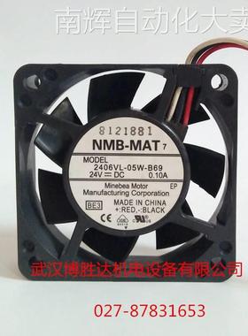 2406VL-05W-B69 原装美培亚NMB防水风扇24V 0.10A 6015发那科专用