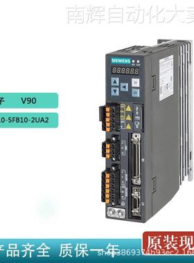 西门子6SL3210-5FB10-2UA2全新V90驱动器脉冲版0.2KW低惯量220V