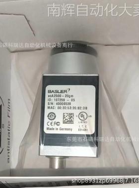 BASLER巴斯勒ACA2500-20GM工业相机全新实物图需议价
