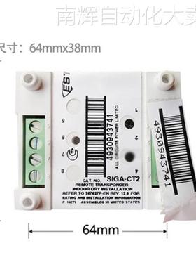 爱德华EST3系列单输入模块SIGA-CT1监视模块 进口报警设备