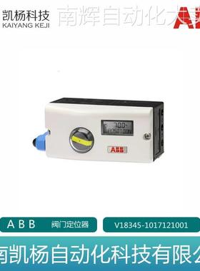 全新ABB原装V18345-1017121001 TZIDC智能电动气动阀门定位器