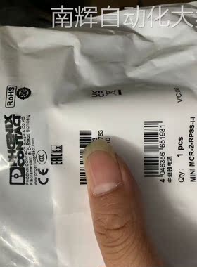 PHOENIX菲尼克斯MINI MCR-2-RPSS-I-I 2902014 3端馈电隔离器
