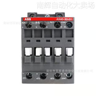 AX40 现货原厂ABB接触器AX40