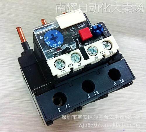 【原装正品】 施耐德Schneider 热继电器 LRD3357C 37-50A