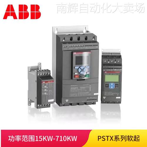 ABB 软起动器 PSTX30-600-70 额定功率15KW 30A 订货号 10157670
