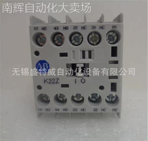 原装 700-KR22Z-KF 美国AB罗克韦尔控制继电器 AC230V，2NO2NC