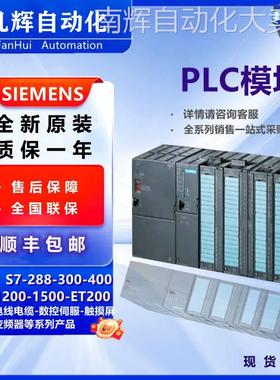 6ES7365-0BA01-0AA0 西门子S7-300接口模块IM365 1M6ES73650BA010