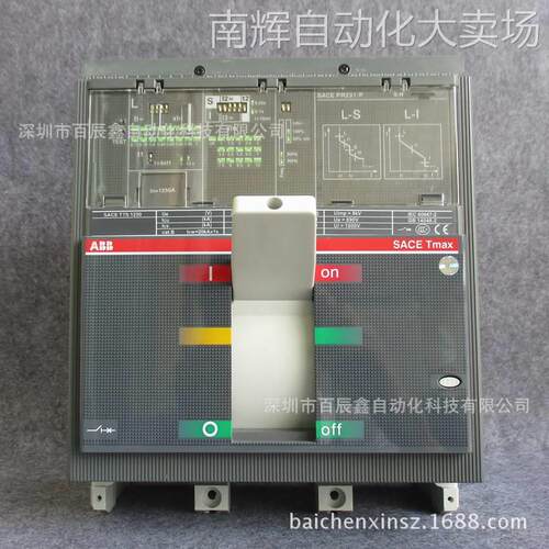 10106059原装ABB塑壳断路器，T7S1250 PR331/P-LSIG R1250 FF 4P