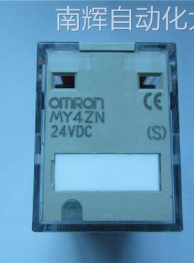 全新原装正品欧姆龙继电器MY4ZN DC24V