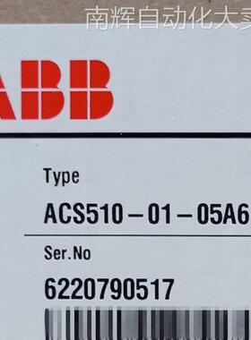 ACS510-01-05A6-4变频器ABB ACS510变频器三相2.2KW 380V变频器