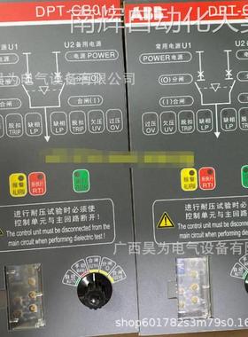 ABBDPT双电源转换开关开选型工厂直发 DPT63-CB011 C16 3P
