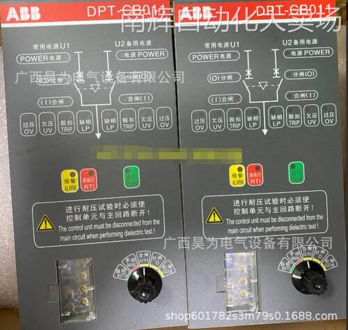 ABB 商DPT双电源自动转换开关DPT63-CB011 C40 2P现货 直供