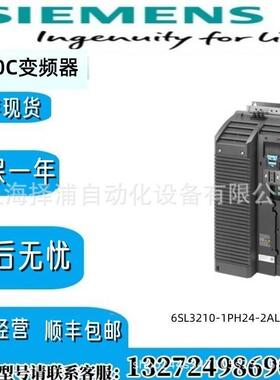 6SL3210-1PH24-2AL0变频器功G120PM2402功率模块6SL32101PH242AL0