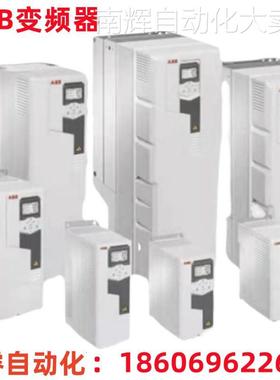 ACS550-01-072A-4 ABB变频器ACS550系列37KW 3AUA0000002547-D 议