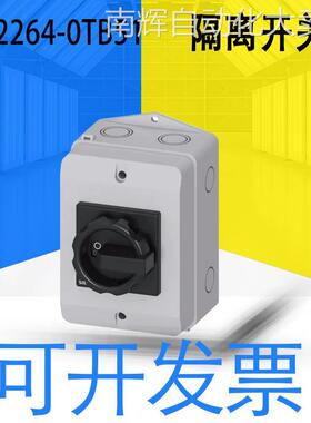 全新原装德国3LD2264-0TB51隔离开关3LD主控和急停开关 4触头元件