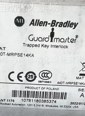 全新原装 440T-MRPSE14KA 美国AB罗克韦尔 被困钥匙联锁，钥匙