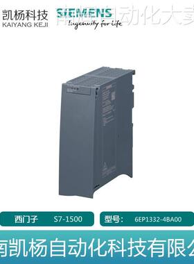 全新原装 PLC西门子 6EP1332-4BA00 S7-1500 调节型电源模块 包邮