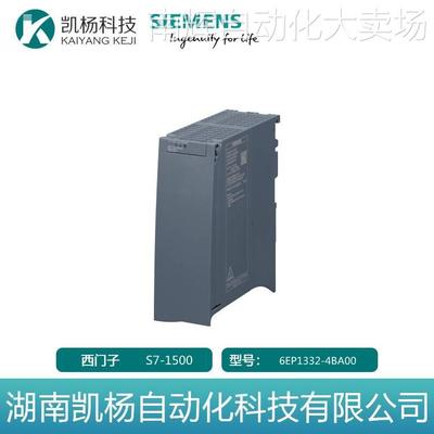 全新原装 PLC西门子 6EP1332-4BA00 S7-1500 调节型电源模块 包邮