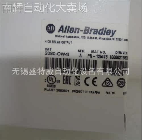 原装现货2080-IQ4OB4/2080-OW4I美国AB罗克韦尔PLC模块