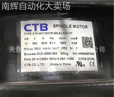 原装Z18-4011GC15-30L5J-N21-F7超同步CTB交流主轴伺服电机 11KW