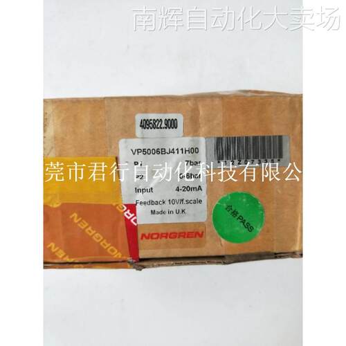 全新原装正品诺冠norgren VP5006BJ411H00 实物拍摄 现货