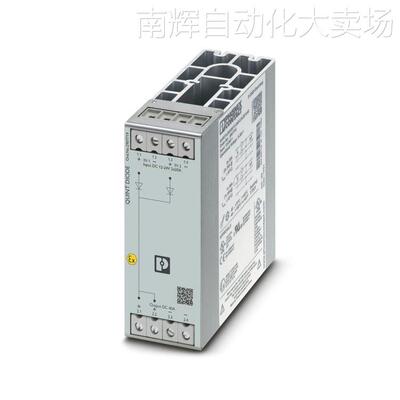 QUINT4-DIODE/48DC/2X20/1X40冗余模块2907720导轨二极管模块48V
