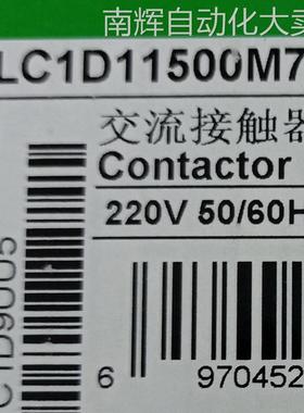 LC1D11500M7C接触器LC1D11500M7C 115A 220V三级交流接触器