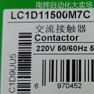 LC1D11500M7C接触器LC1D11500M7C 115A 220V三级交流接触器