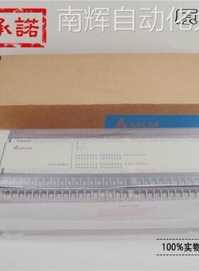 台达PLC DVP80EH00T2 原装正品
