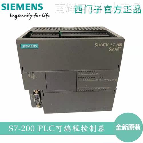西门子 S7-200 标准型CPU模块 可编程控制器 6ES7288-1SR30-0AA0