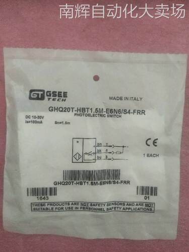 GSEE TECH全新原装 GHQ20T-HBT1.5M-E6N6/S4-FRR 现货