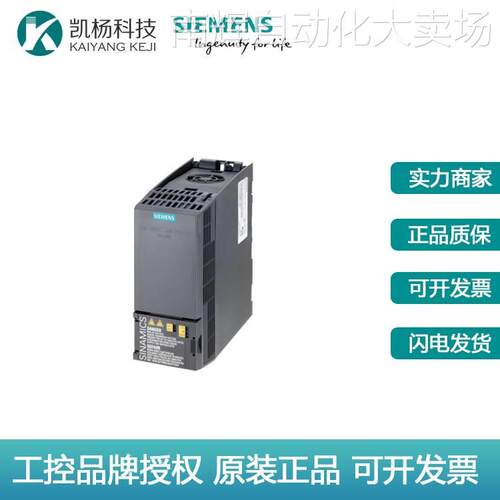 G120 全新西门子变频器6SL3210-1KE11-8AP2 0.55KW 480V有滤波器