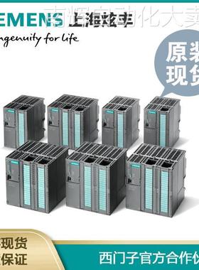 SIEMENS 西门子PLC ET200S 2AO,I ST 6ES7135-4GB00-0AB0 4-20MA