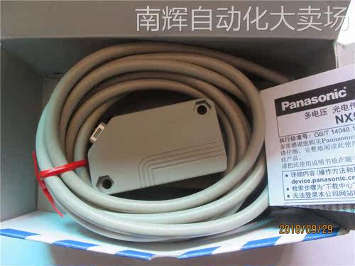 供应全新松下神视光电开关NX5-M10RAD