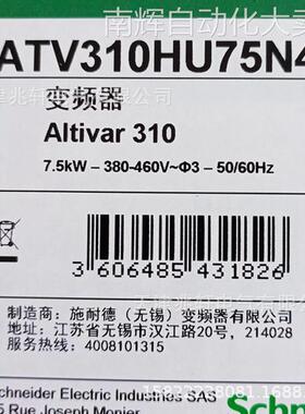 ATV310变频器ATV310HU75N4A变频器ATV310HU75N4A三相7.5KW变频器