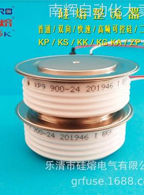 硅熔GUR普通可控硅KP600-16 晶闸管KP600A1600V 整流器 半导体