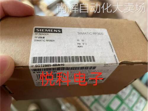 1P 6GT2801-4BA10西门子RF300阅读器RF350R(GEN 2)6GT2801-4BA1O