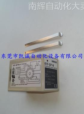 61F-GP-N AC110 有现货OMRON欧姆龙水位控制器11针型