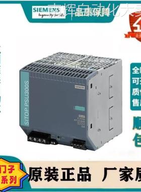 6EP1332-5BA20 西门子 SITOP PSU100C电源 单相 DC 24 V/3.7 ANEC
