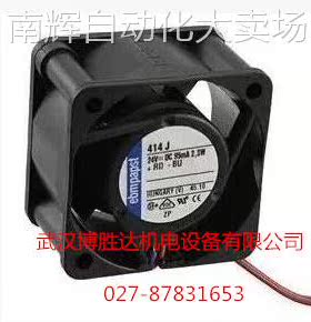 414J 原装EBM变频器轴流风机 40*40*25MM 24V 2.3W