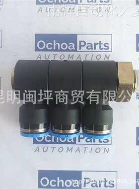 FESTO 153227 多个经销商 qslv 3-1/4-10 蓝色 0.95-6 Bar (1pc