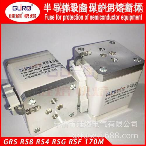 熔断器 硅熔快熔RS4 2000V/1A/2A/5A/10A/15A/20A/25A L101N保险