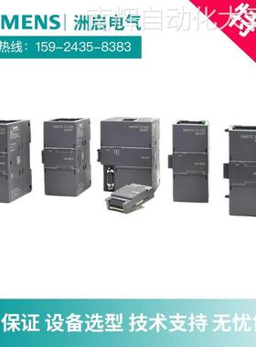 6ES7288-3AM06-0AA0西门子输入输出模块S7-200Smart模拟量模块