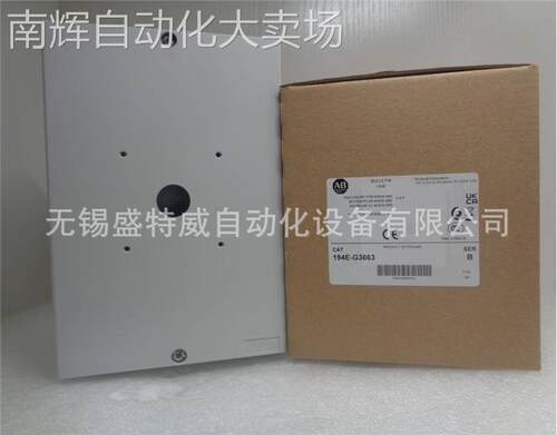 原装现货194E-G3663 美国AB罗克韦尔 隔离开关 防水罩外壳 密封罩
