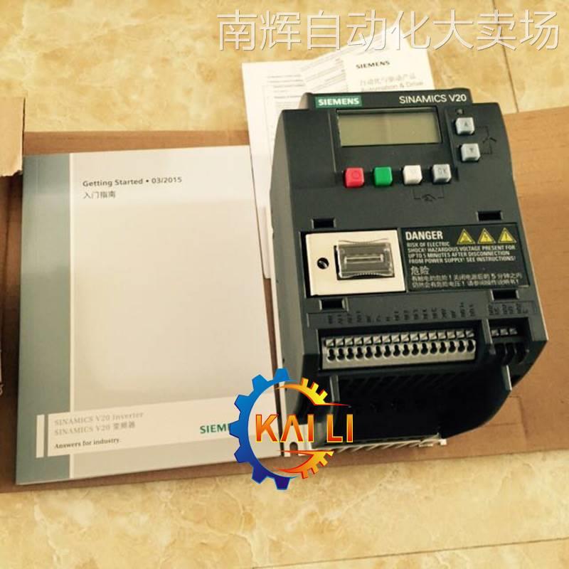 原装正品6SL3210-5BB21-1UV1西门子V20变频器1.1KW 单相220V
